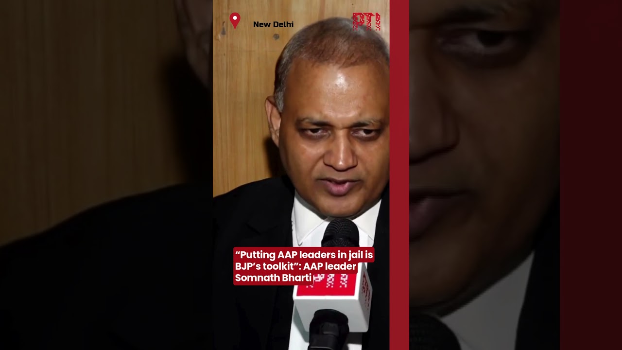 &ldquo;Putting AAP leaders in jail is BJP&rsquo;s toolkit&rdquo;: AAP leader Somnath Bharti