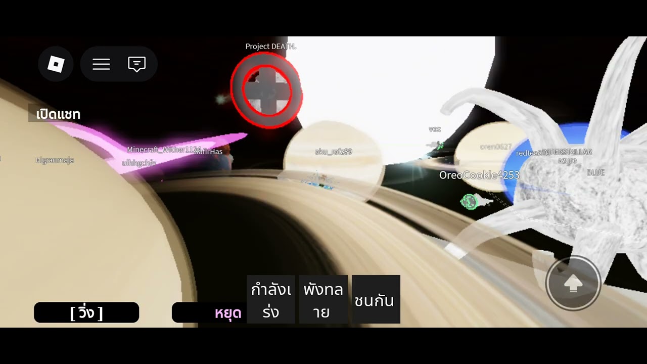 14 กุมภาพันธ์ ค.ศ. 2026