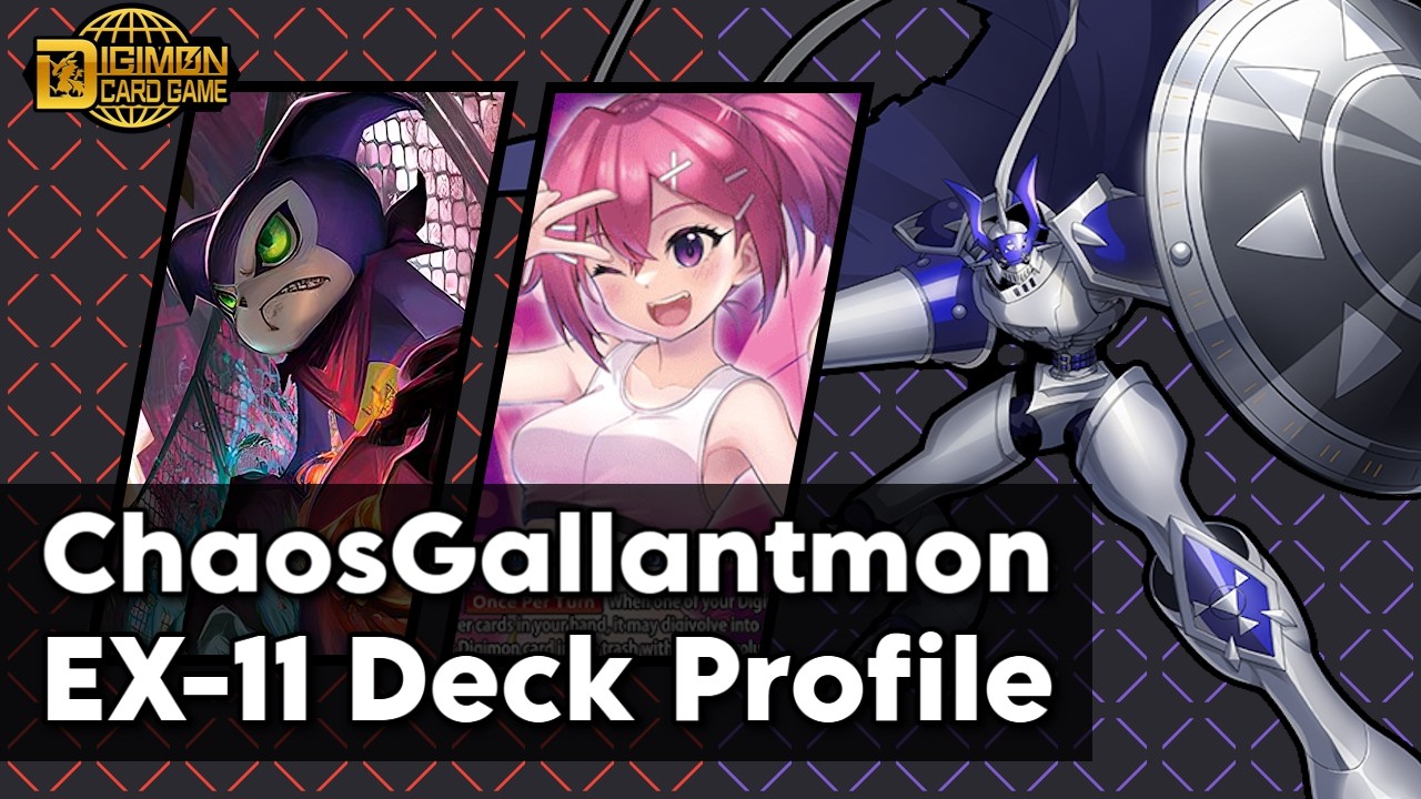 РЕАЛЬНЫЕ КОМБИНАЦИИ! // EX11 ChaosGallantmon // Обзор колоды