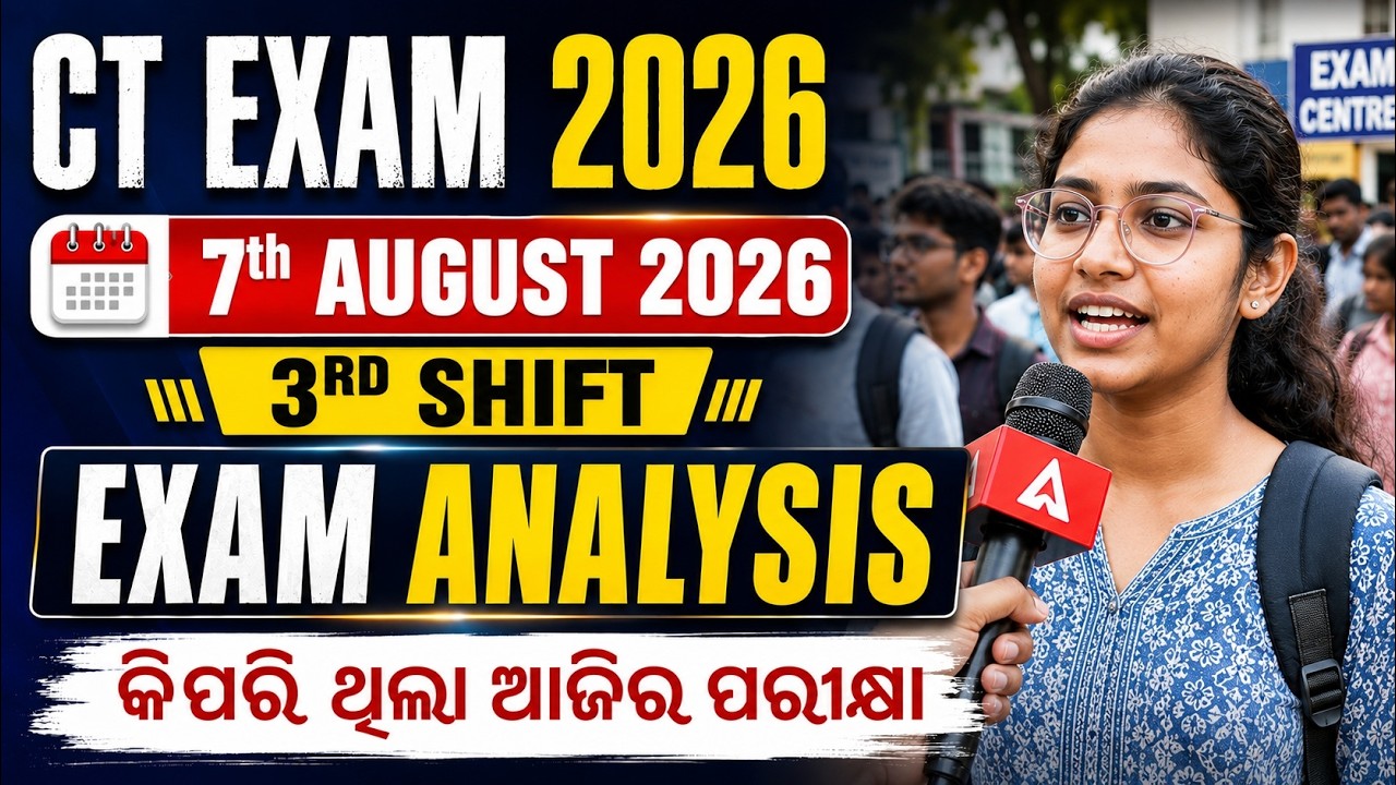 CT Exam Analysis 2026 | CT Exam Analysis Today | CT Exam Paper Analysis | 3rd Shift, 7 August 2026
