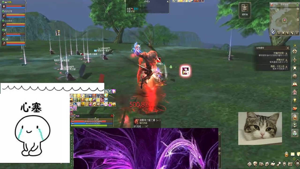 新天堂2  1/4 攻守城  放我消散的都是不講武德  Lineage2 리니지2 リネージュ2
