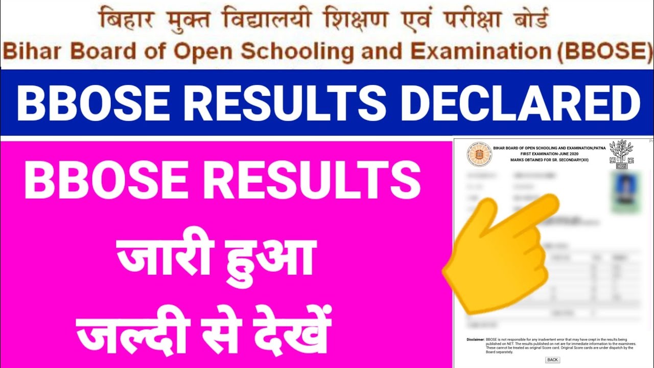 BBOSE | bbose December Results 2020 | bbose January Results 2021 | bbose Results 2020 | Bbose Result