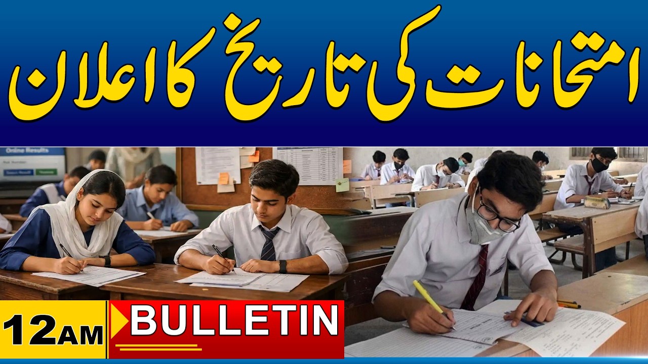 12am News Bulletin I 22 Feb 2026 I City 41