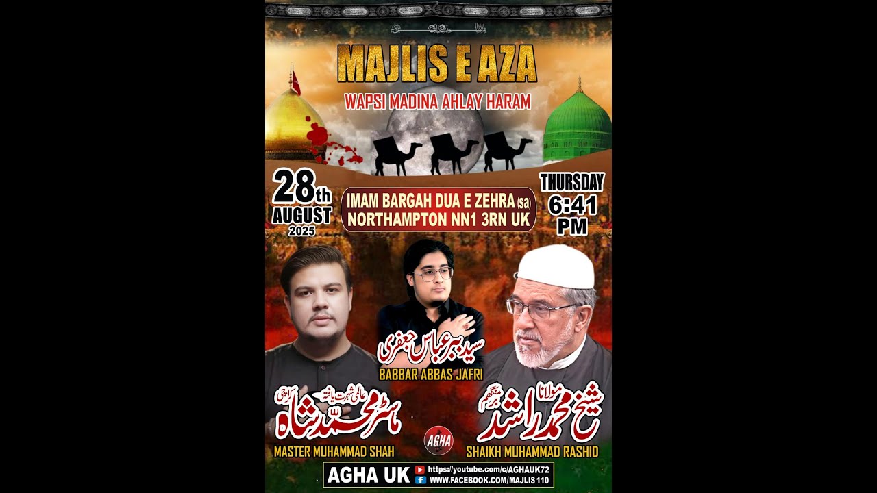 LIVE: RABI-AL-AWAL 2025 -MOLANA SHAIKH MUHAMMAD RASHID - MASTER MUHAMMAD SHAH - MALIK MUNTAZIR MEHDI