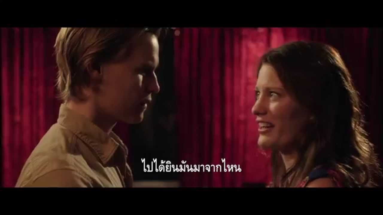 Plus One - Official Trailer HD [ซับไทย]
