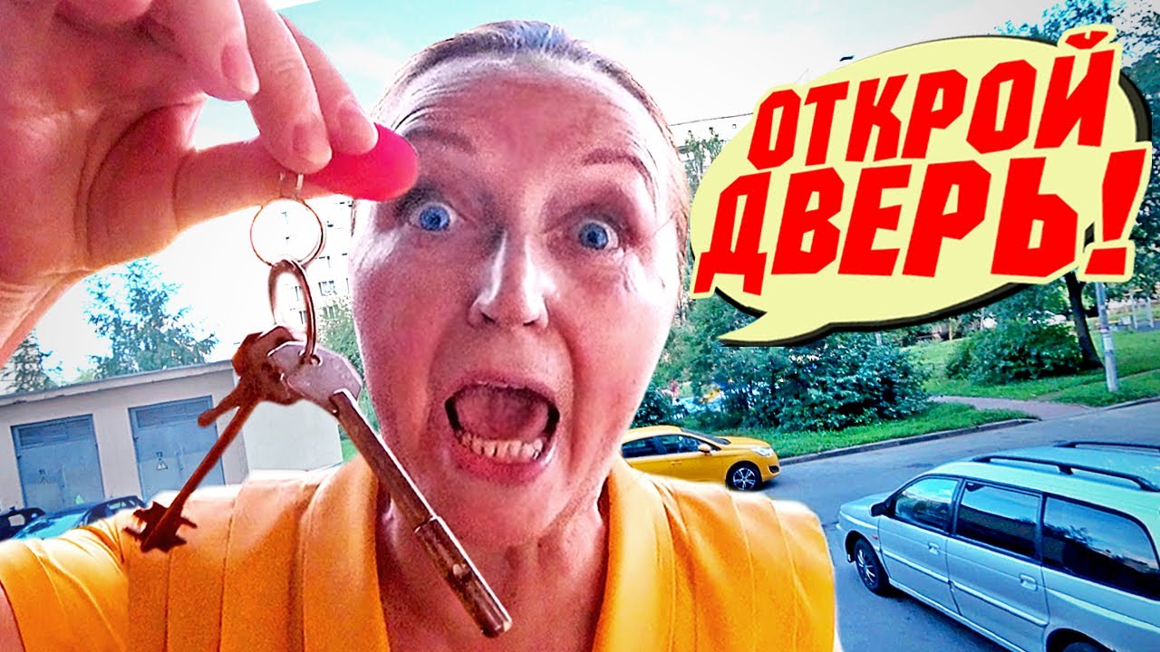 ДОМОФОН НЕ ПУСКАЕТ ЛЮДЕЙ ДОМОЙ ⛔ / ПРАНК