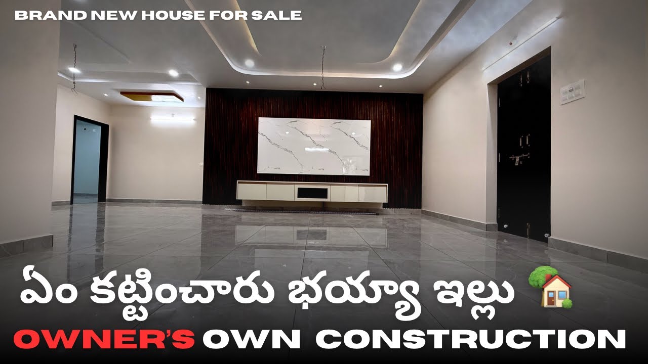 #295 | ఏం కట్టించారు భయ్యా ఇల్లు🏡 | 300Sq,yds |Individual House For Sale | Owner’s Won Construction