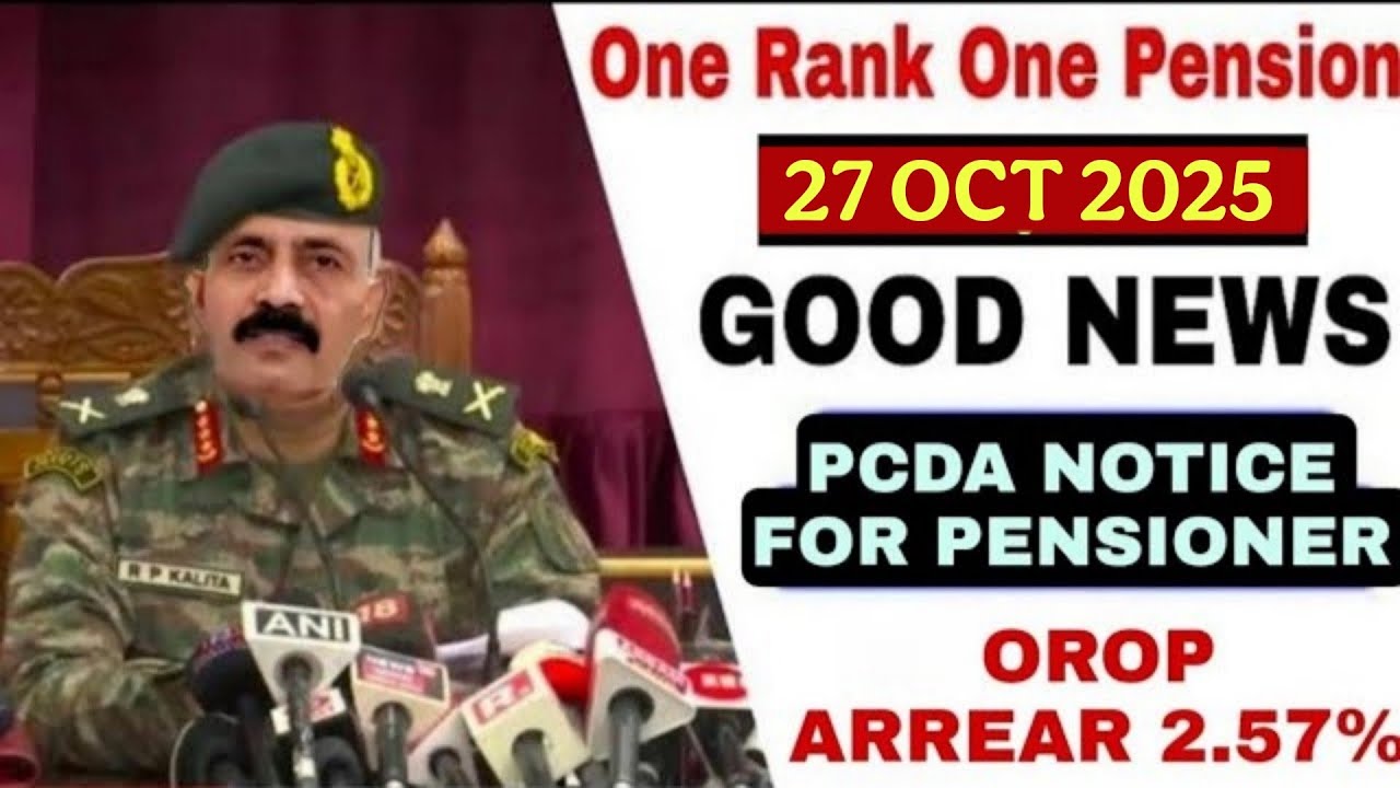 खुशखबरी, OROP-3 पर PCDA और MoD का तोहफा DA/DR | OROP-3 ARREAR जारी! Equal MSP & 8th CPC