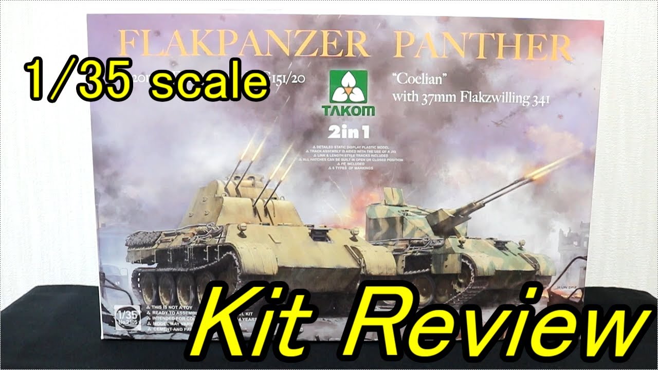 タコム パンター 対空戦車 Coelian/20mm 4連装 Flakvierling ( English Sub )/ panzer-meister Takom Panther Flakpanzer