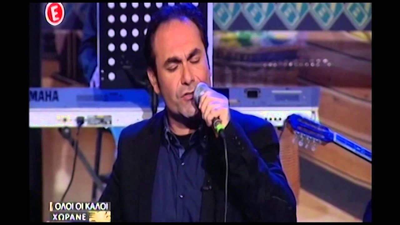 Δυό πόρτες έχει η ζωή -  Όλοι οι καλοί χωράνε  - Χριστάκης Αναστασίου