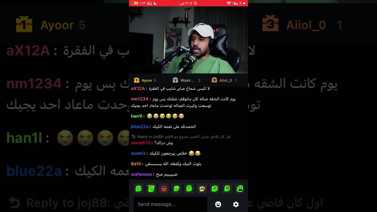 بث kick وليد قشران الجزء الاول ٢٢ أغسطس، ٢٠٢٤