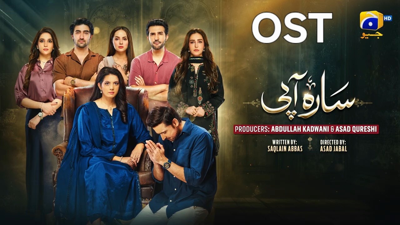 Sara Aapi OST | Shani Arshad | Har Pal Geo