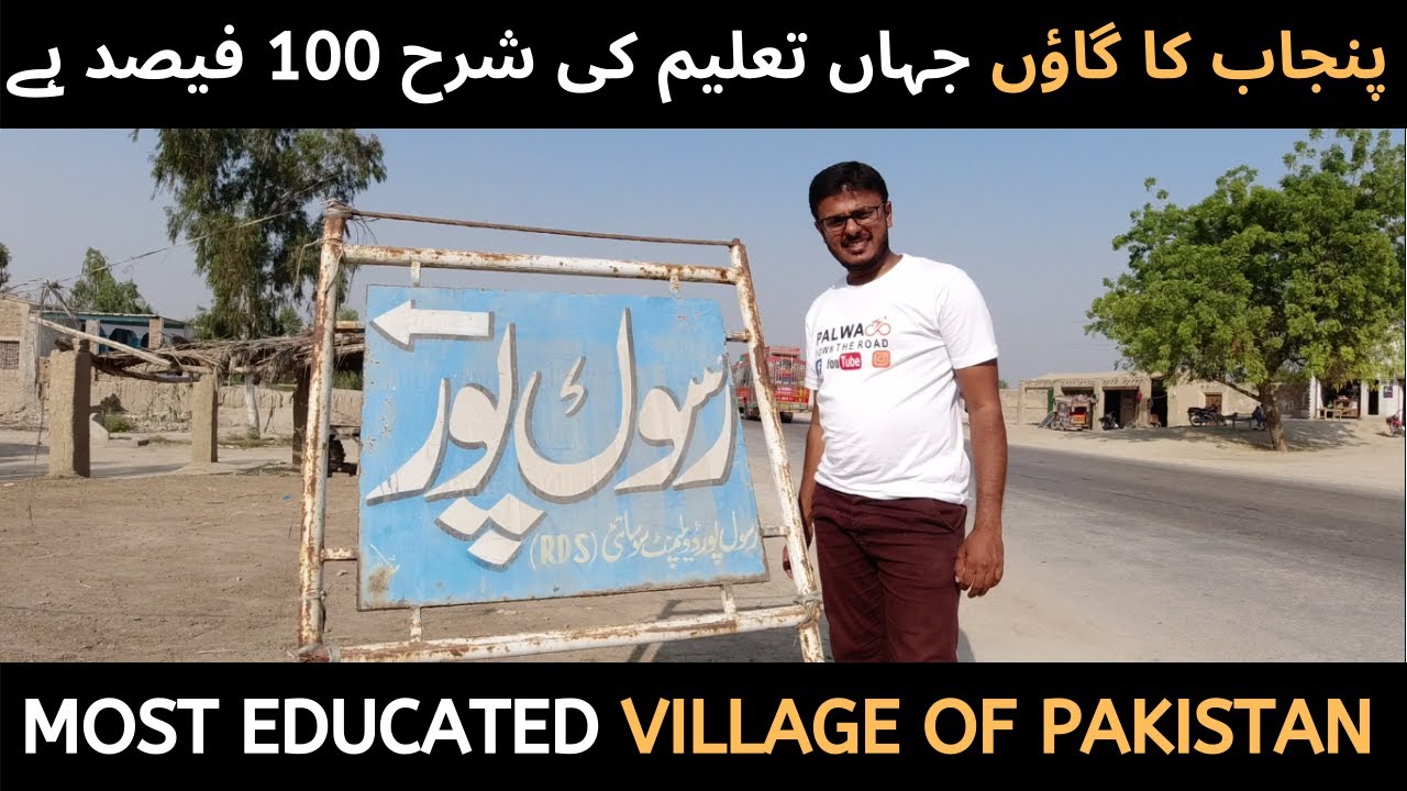 What Makes Rasoolpur Village in Pakistan Achieve 100% Literacy Rate