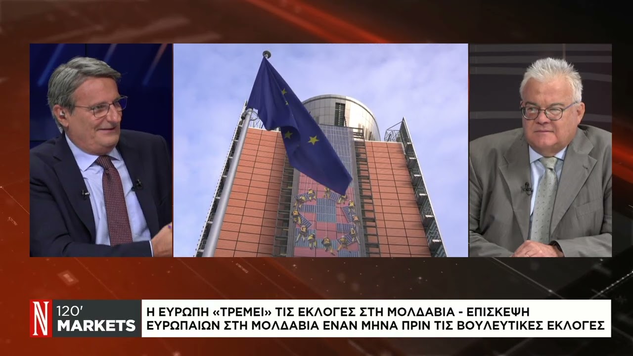 Politico: Ο αιώνας του εξευτελισμού για την Ευρώπη μόλις ξεκινάει