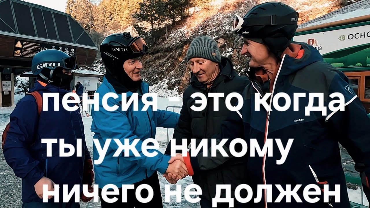 64! Встретил на Медвежьей вершине. Беларус в Болгарии
