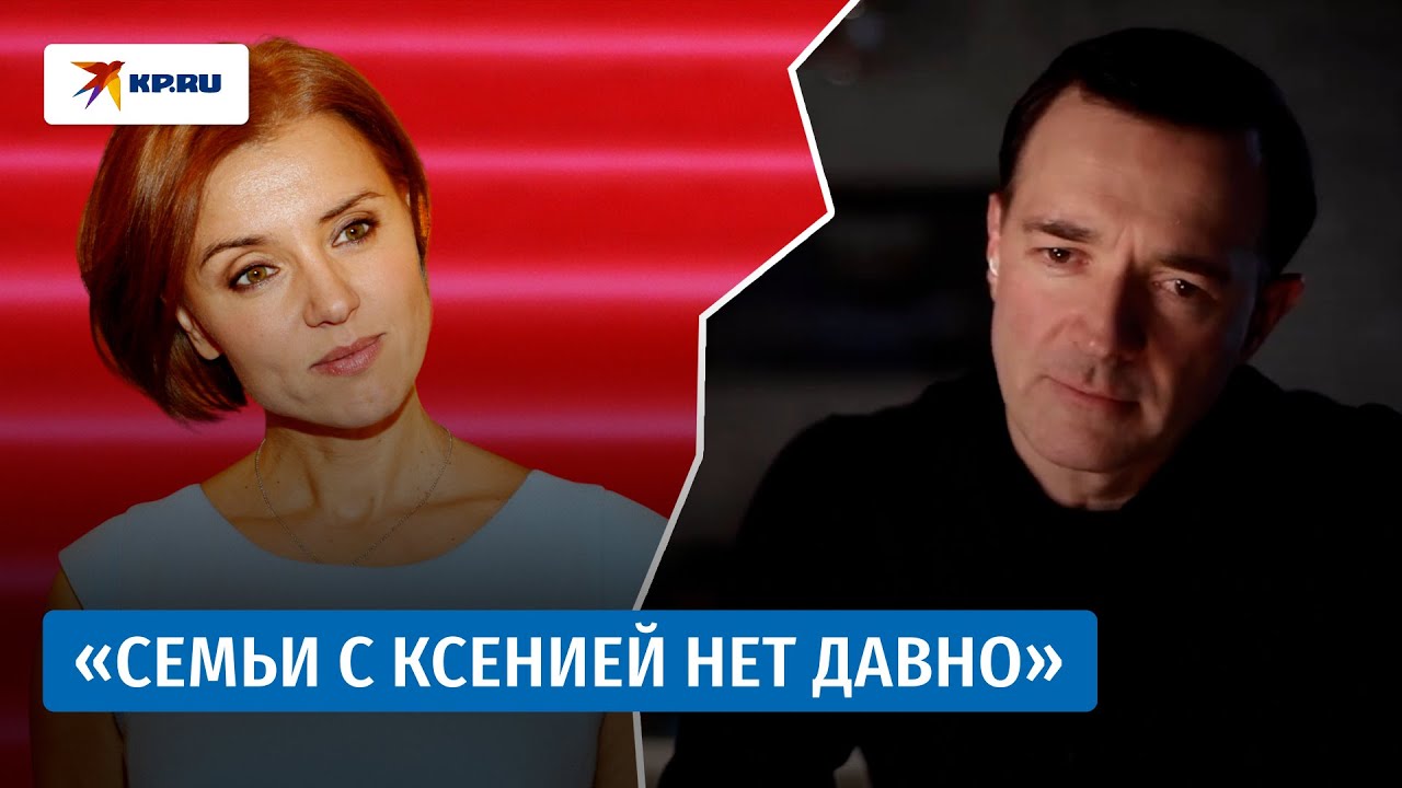 Егор Бероев и Ксения Алфёрова три года скрывали развод