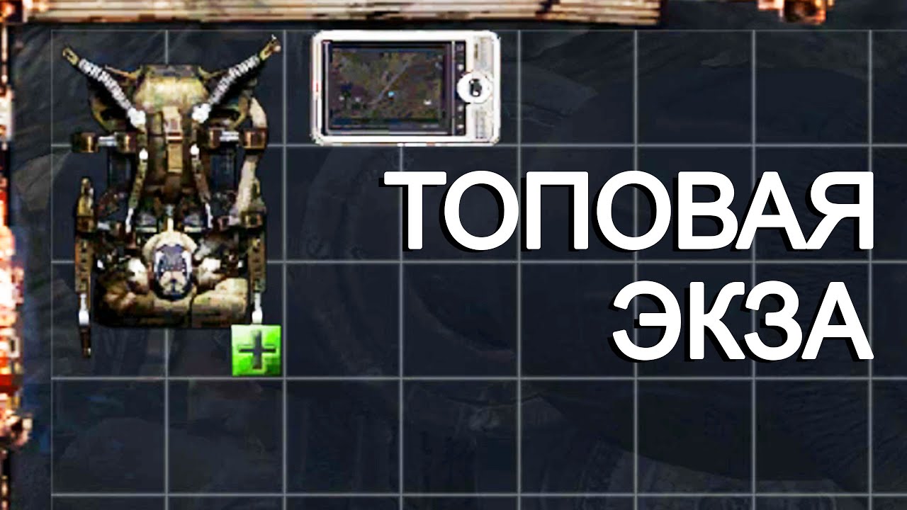 Нашёл топовый экзоскелет. STALKER Новый Сюжет 4 #12