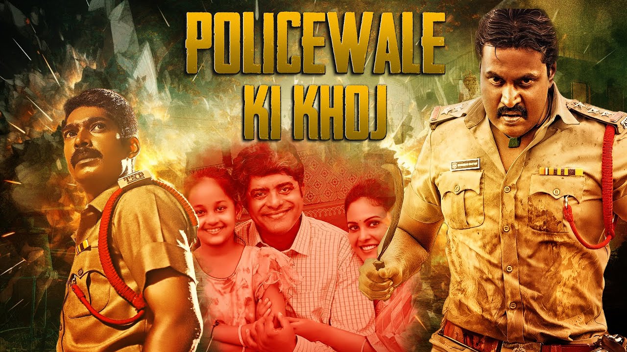 TELUGU SUPERHIT ACTION MOVIE Bujji Ila Raa in Hindi | Police Wale Ki Khoj | Sunil & Chandini
