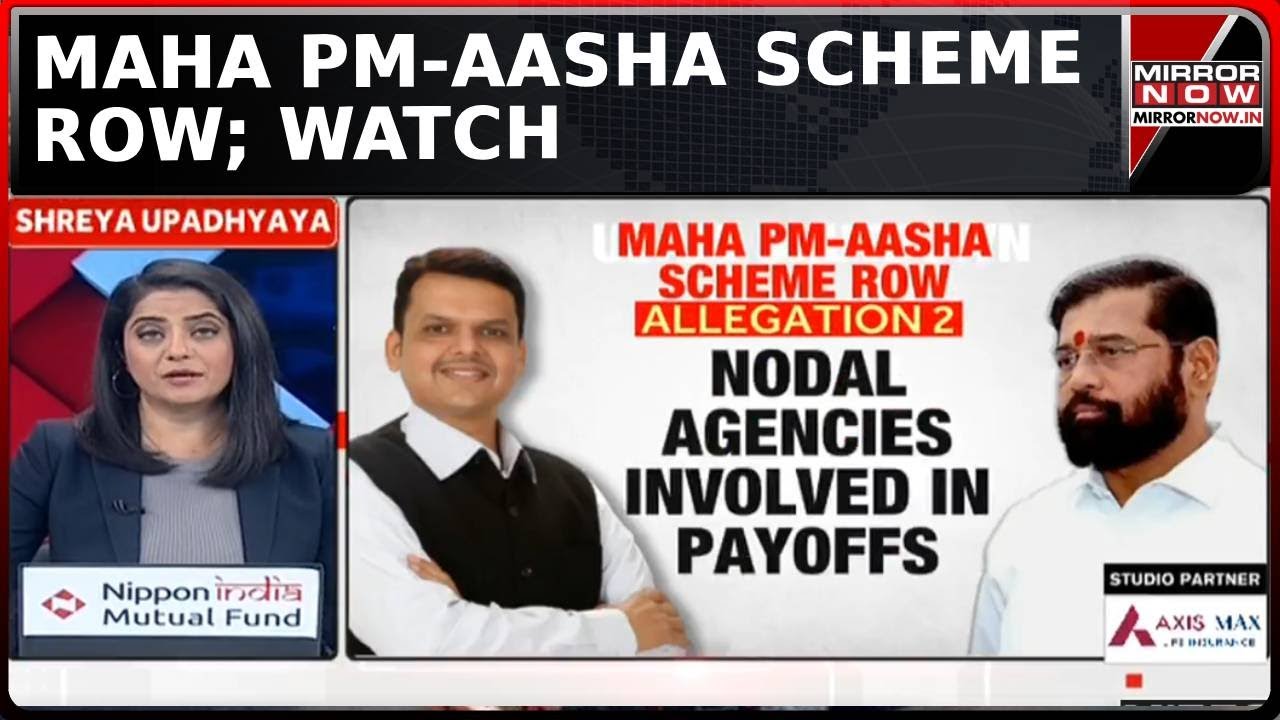 Devendra Fadnavis Govt Puts Immediate Halt On Crop Procurement Under PM-Aasha Scheme | Latest News