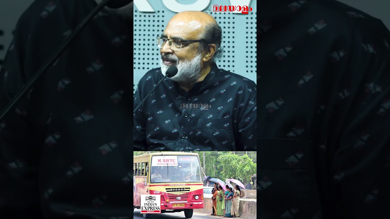 കാശ് കൊടുത്തില്ലെങ്കിൽ KSRTC പൂട്ടും | KSRTC Free Travel | Thomas Isaac