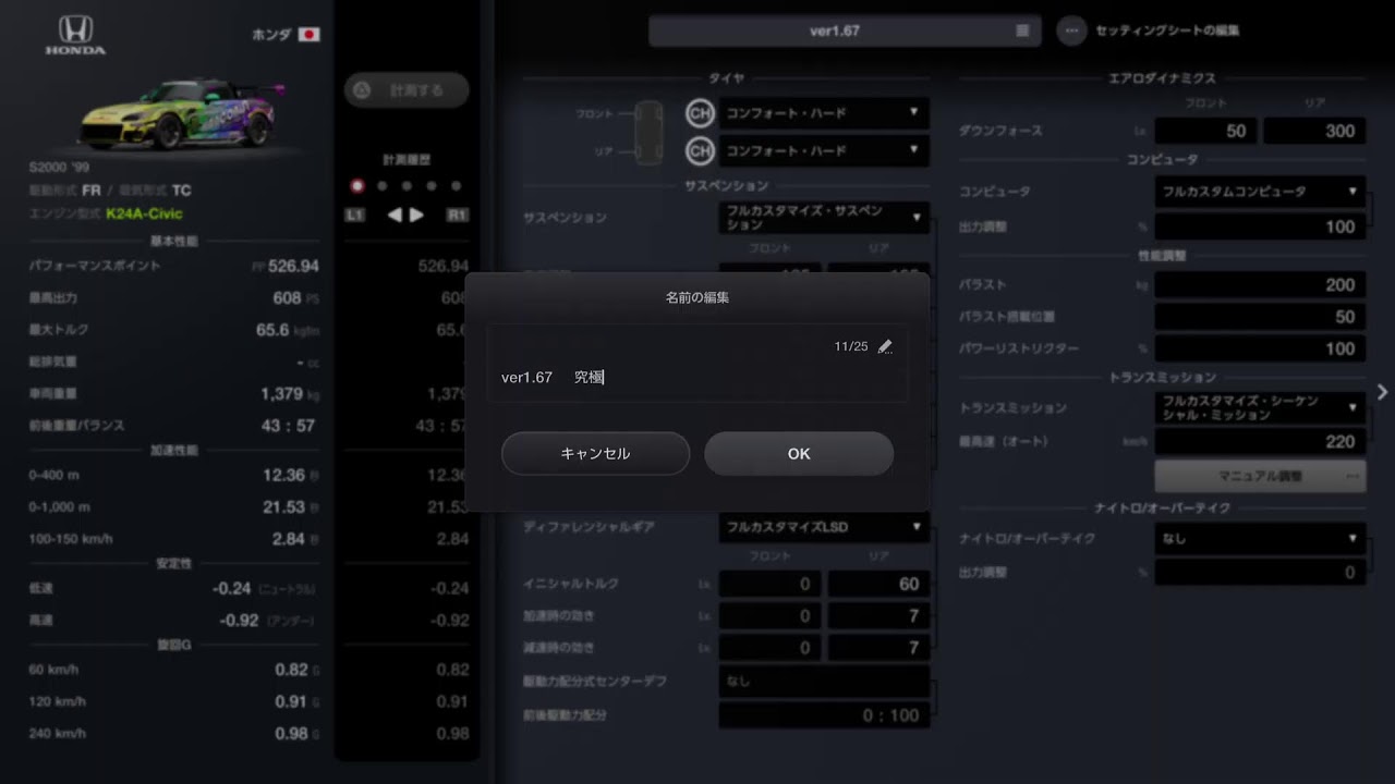 (GT7/参加型配信)　初見&初心者大歓迎！参加型ドリフト部屋配信！!