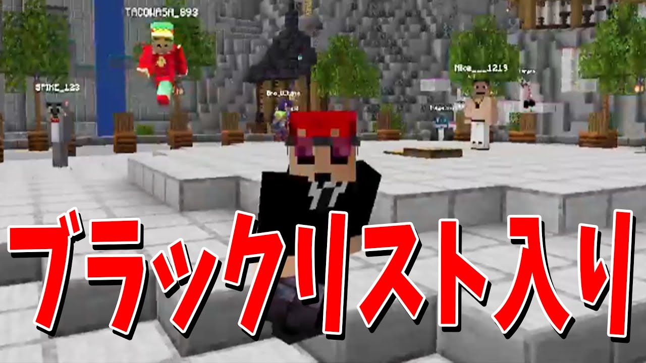 マイクラ参加型をやったせいで失ったもの選手権 - マインクラフト【KUN】