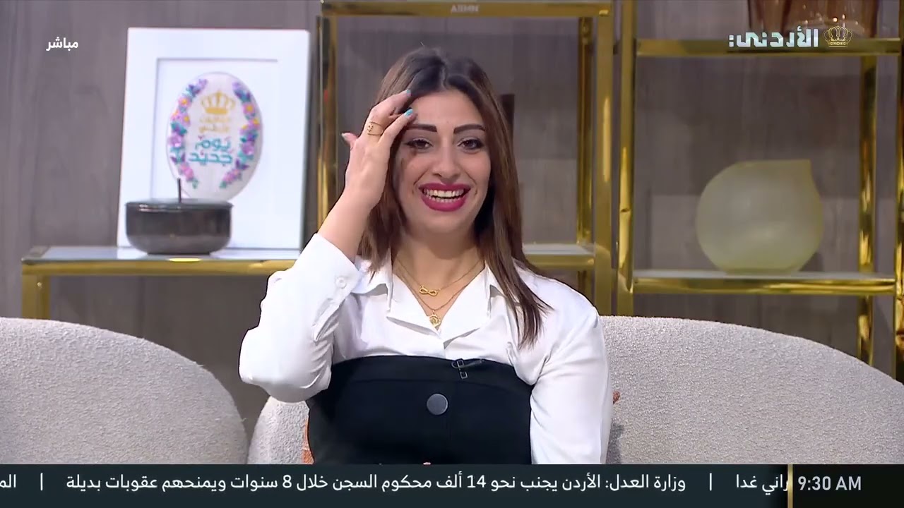 مقابلتي على شاشة التلفزيون الأردني للحديث عن أهمية الوعي في صناعة حياة أفضل