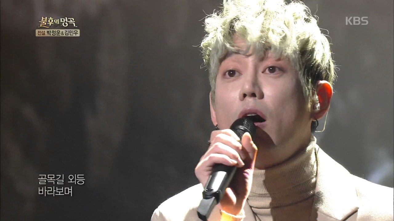 불후의명곡 Immortal Songs 2 - 테이, 감미로운 목소리 ´사랑일 뿐야´.20170218