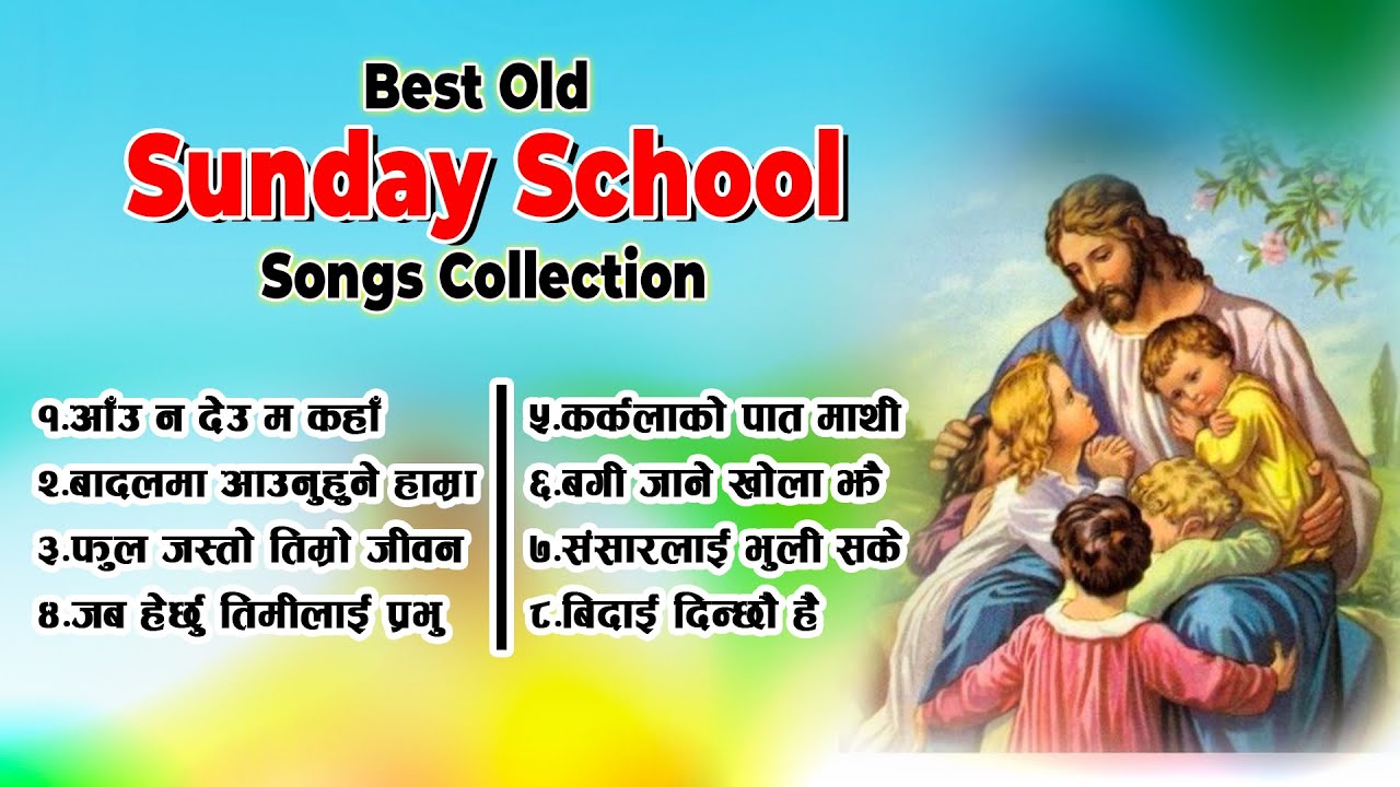 Old Nepali Best Sunday School Songs  | El Shadai | Aatmik Dhun