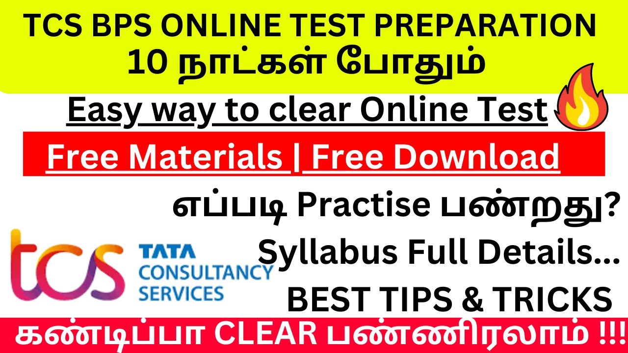 TCS bps preparation 2023 | TCS bps exam pattern | tcs bps hiring test preparation tamil | BPS Hiring