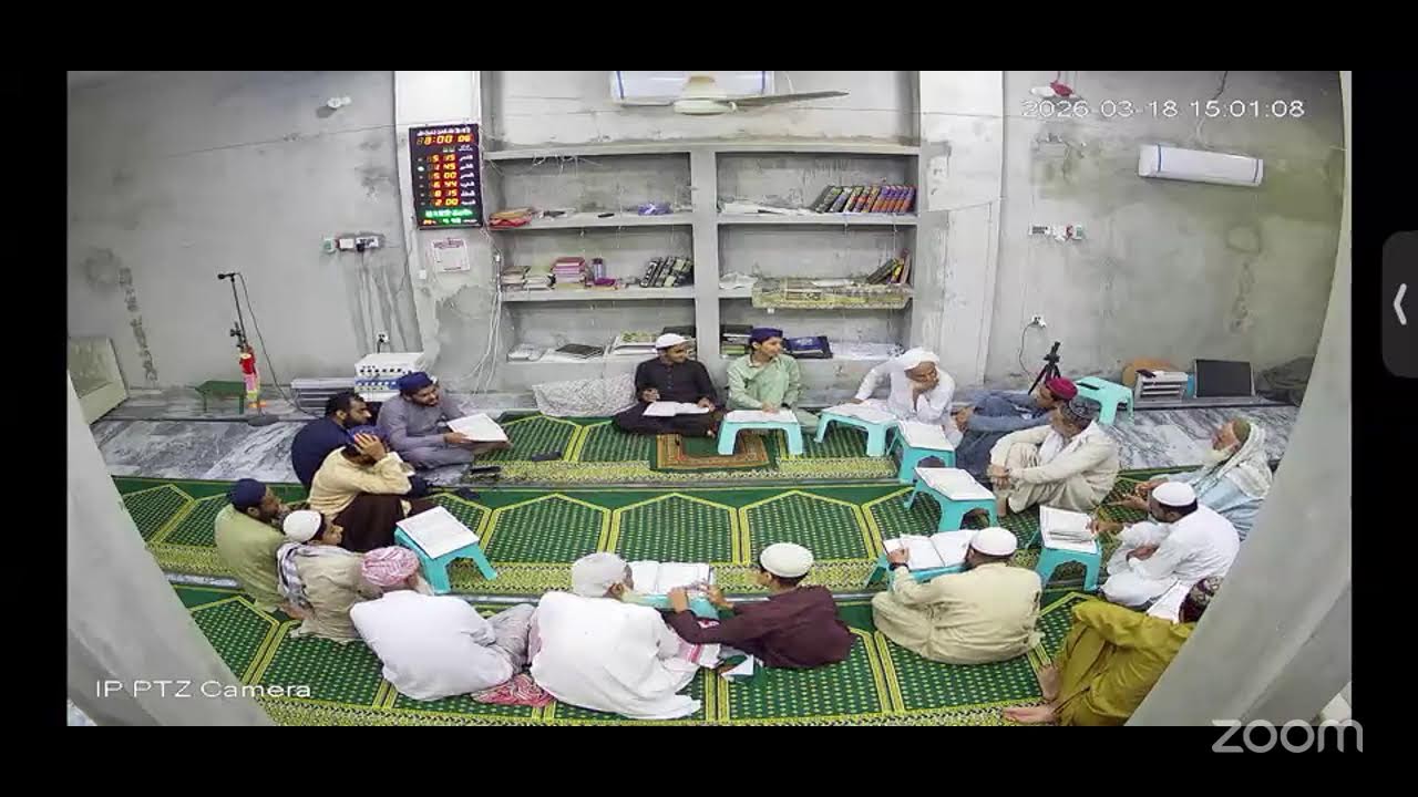 28 RAMZAN |Tafseer || Hazrat Liaqat Ali || 18 Mar 26 -020 PM