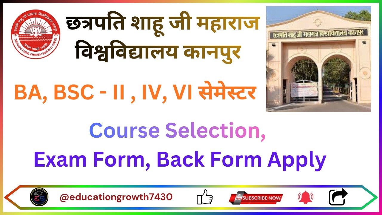 Course Selecation And Exam Form Form CSJMU Kanpur #CSJM #csjm #csjmukanpur