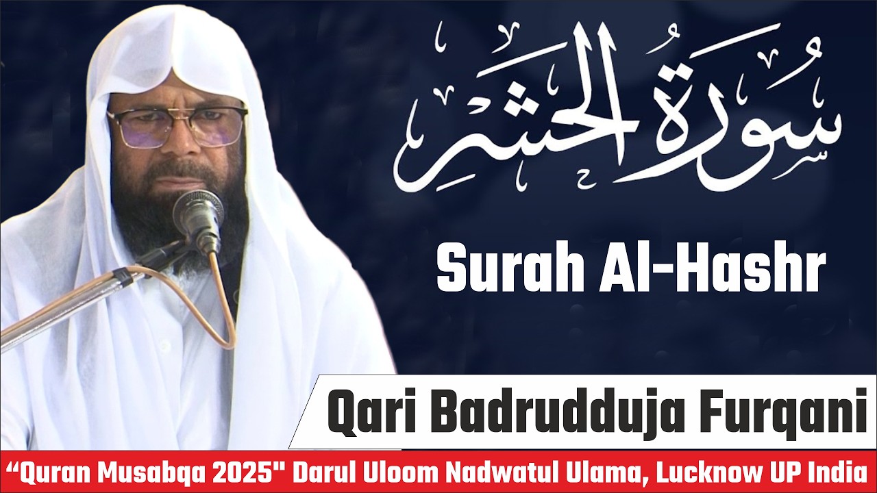 Surah Al Hashr | Beautiful Recitation | Qari Badrudduja Furqani
