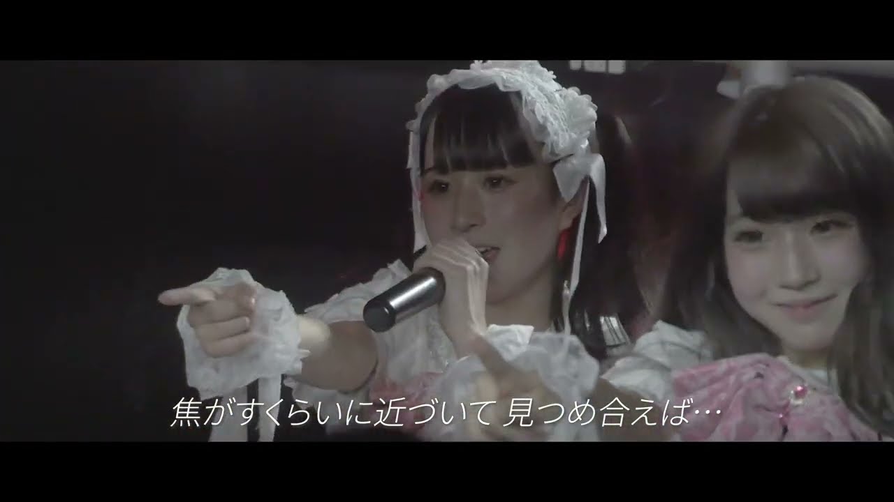 #BEMYLOVE「LOVE★STARLIGHT」(LIVE VIDEO)