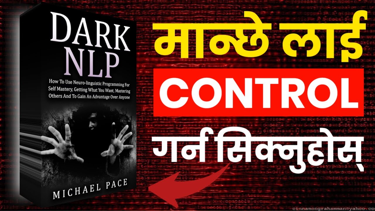 Dark NLP Book Summary in Nepali | Psychology, Manipulation & Self-Defense
