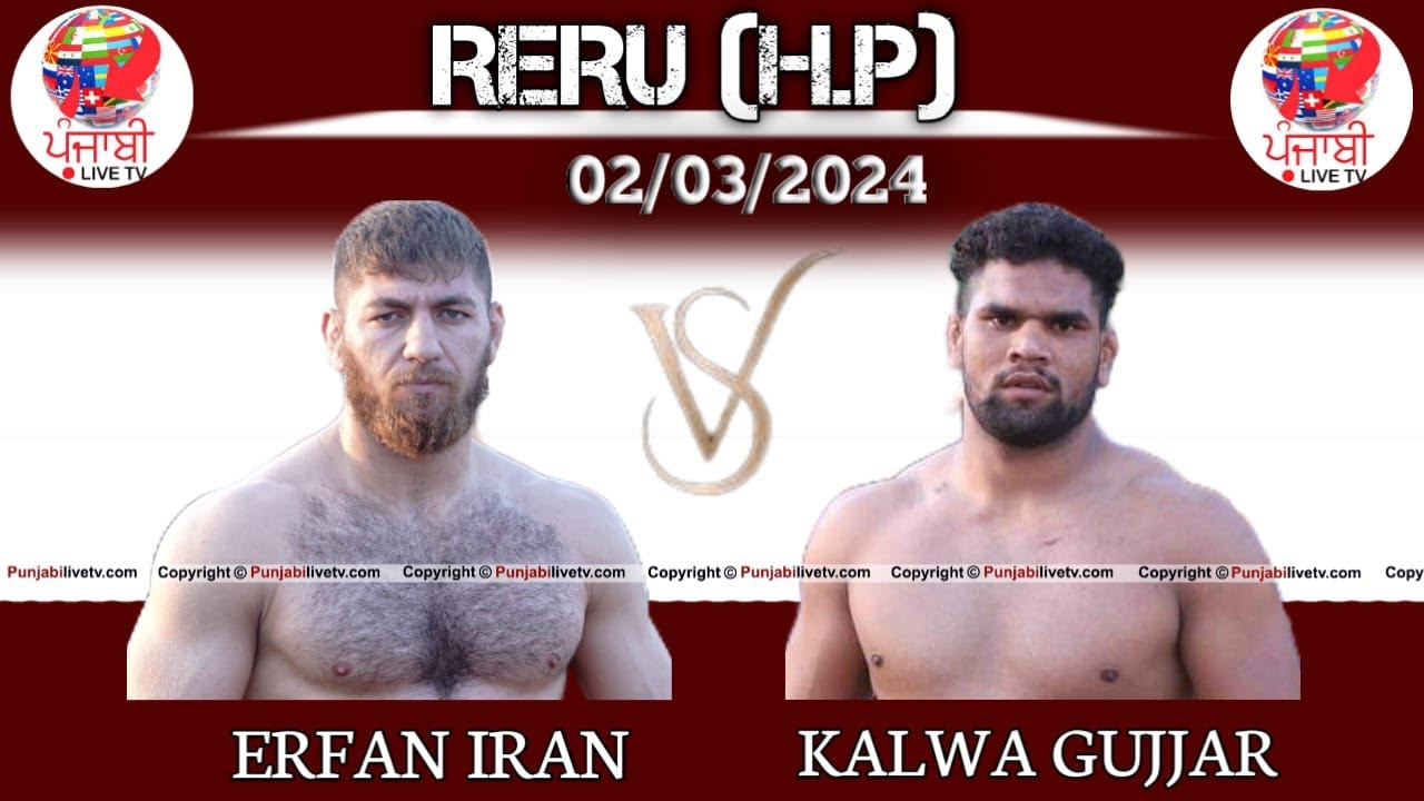 KALWA GUJJAR VS ERFAN IRAN RERU (H.P) KUSHTI DANGAL 02 MARCH 2025