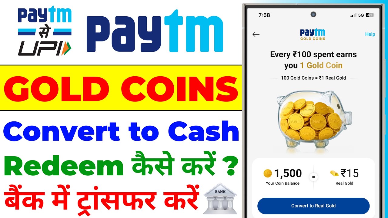 Paytm Gold Coin Convert To Cash 2026 | How To Redeem Paytm Gold Coins | Paytm Cashback Points
