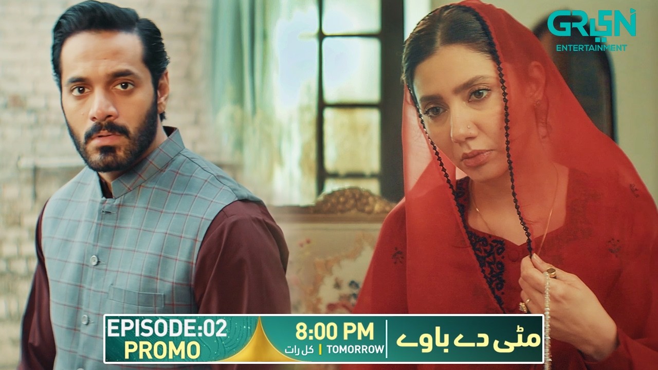 Mitti De Baway Episode 02 Promo | Tomorrow At 8:00PM | Wahaj Ali - Mahira Khan | Green Entertainment