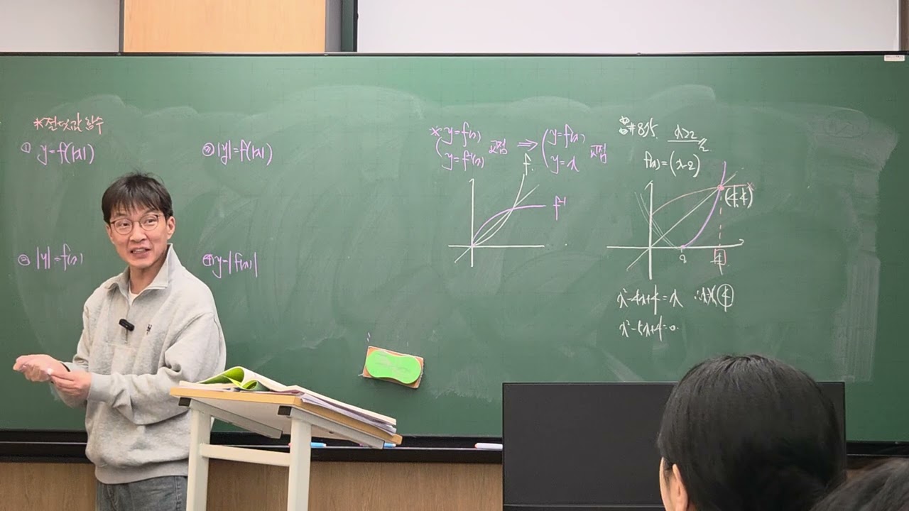 2/23 월금 공수2(2)