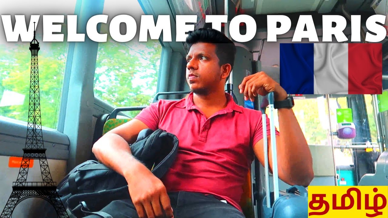 பாரிஸ் பயணம் | Traveling to Paris (தமிழ்) | Paris Tamil Vlog | Travel vlog Tamil | Tamil Vlog |Tamil