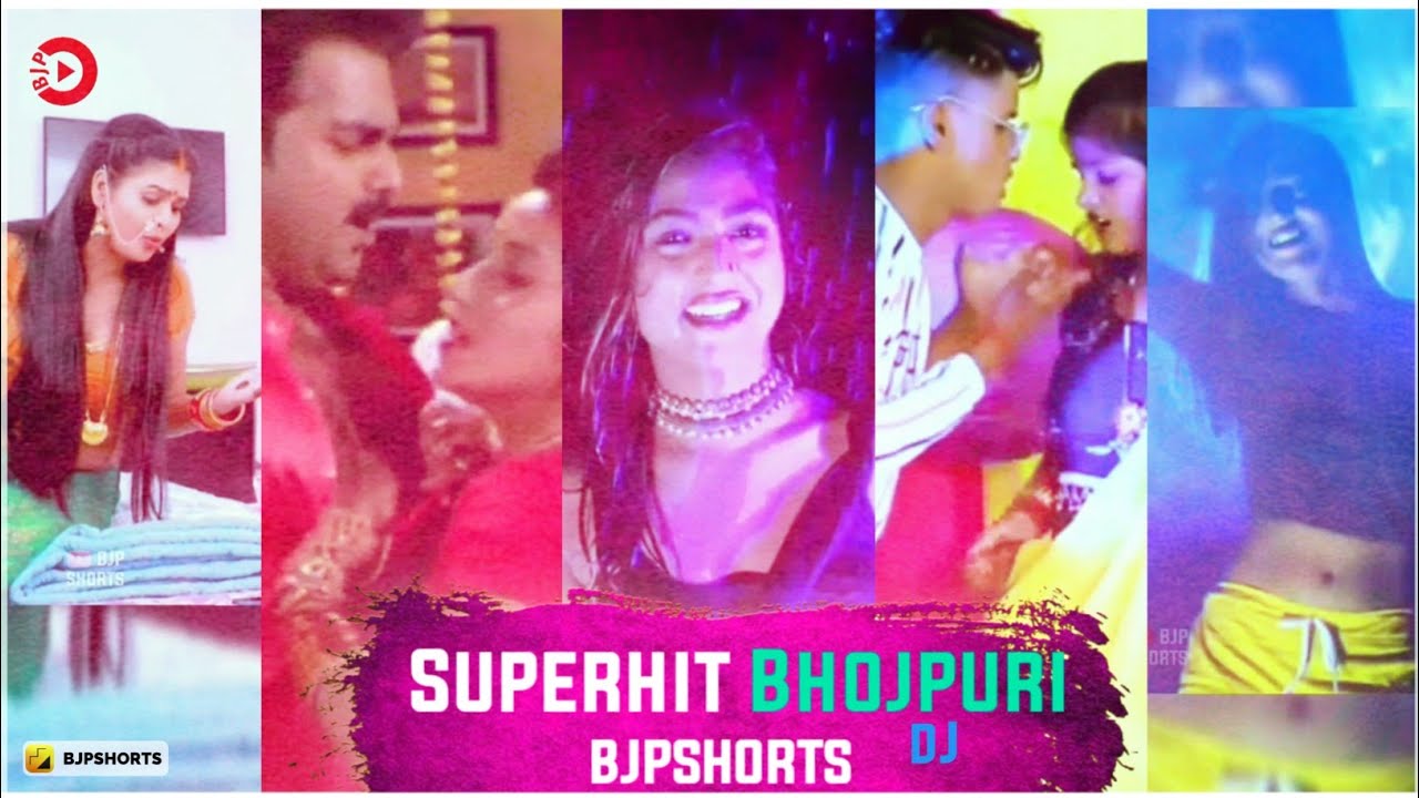 #bjpshorts #shortsvideo Superhit bhojpuri song dj remix bass boosted music | सुपरहिट भोजपुरी गाने
