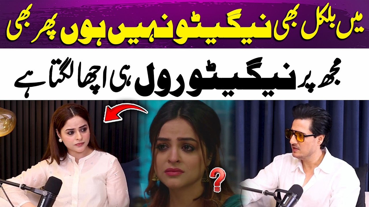 Why Ayesha Rajpoot Get Negative Roles? | Adnan Faysal | 365 Podcast | 365 Entertainment
