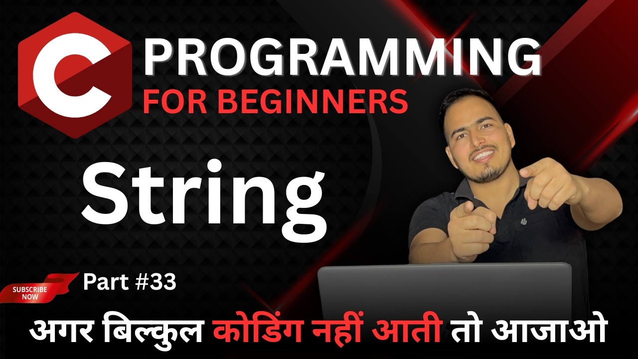 String Kya Hota Hai || String Questions for Placement || C Complete course @helloworld_institute ​