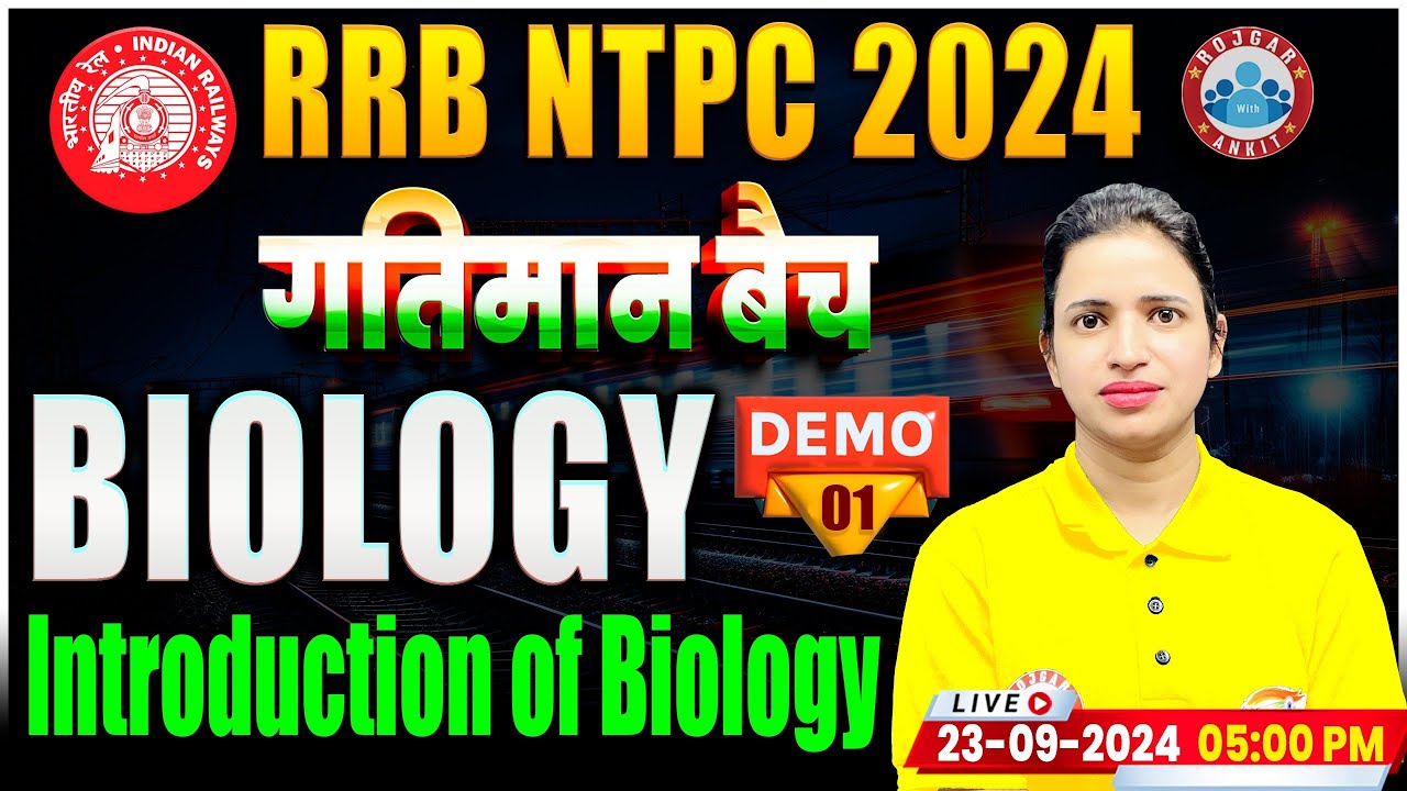RRB NTPC General Science Classes 2024 | Biology for Railway NTPC By Bhawana Mam | गतिमान बैच Demo 1