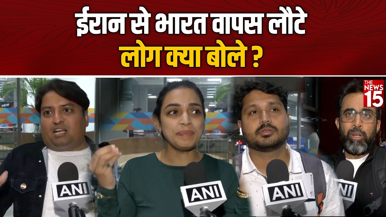Middle East तनाव के बीच Doha से Delhi पहुंची Flight | भारत लौटे यात्रियों का चौंकाने वाला बयान