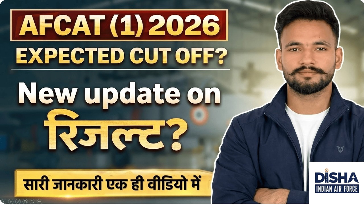 AFCAT 1 2026 Result Date Out? 🚨 Expected Cut Off & AFSB Safe Score! | SODA