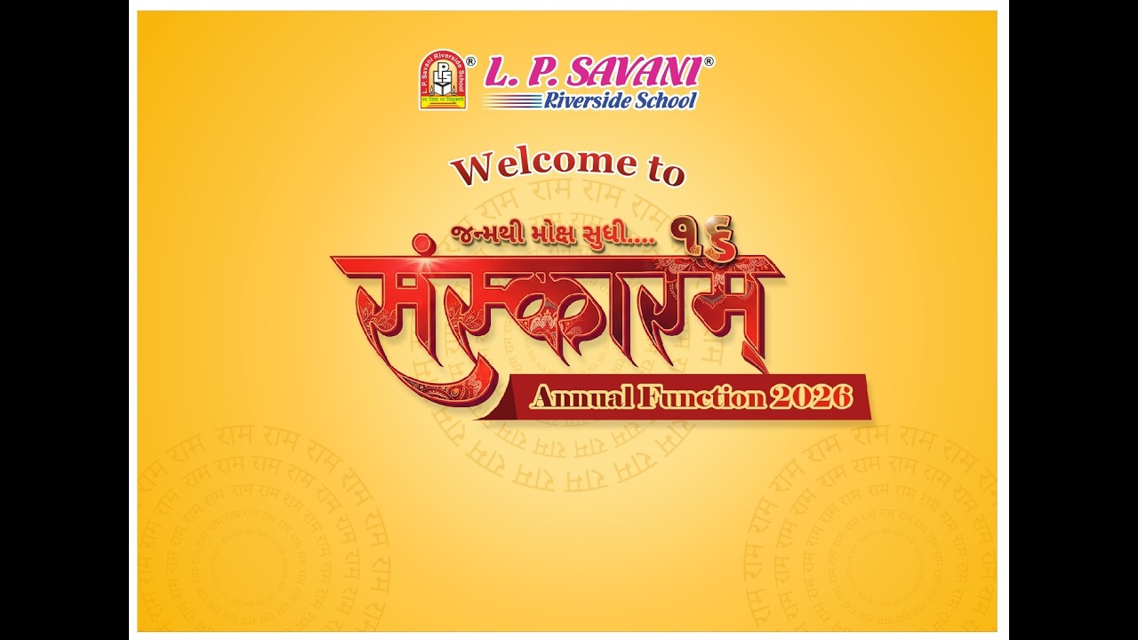 LPSR સંસ્કારમ વાર્ષિક મહોત્સવ: સીમંતોન્નયન (માતૃત્વનું માન અને સંરક્ષણ)