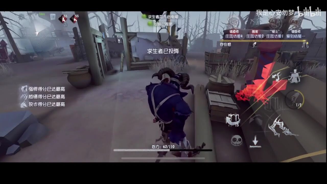 【xawm/心安勿夢】第五人格 (2026-01-22~01-23)排位