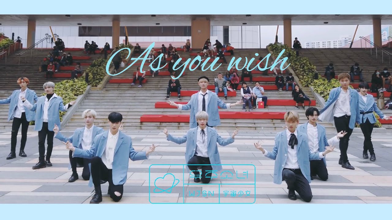 [KPOP IN PUBLIC] WJSN - AS YOU WISH ALL BOYS COVER