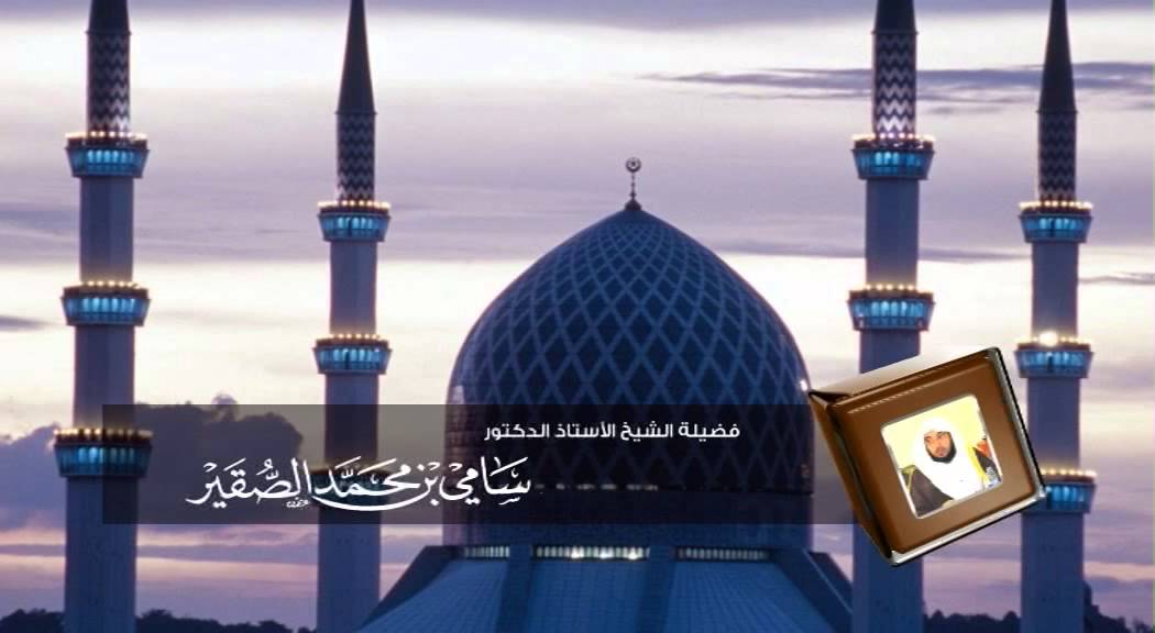 001 أقسام التكبيرات في الصلاة